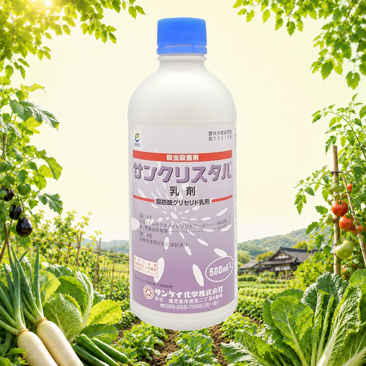 サンクリスタル乳剤 500ml