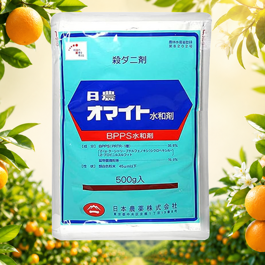 オマイト水和剤 500g　日本農薬