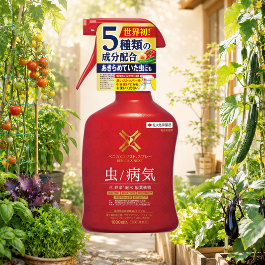ベニカXネクストスプレー 1000ml
