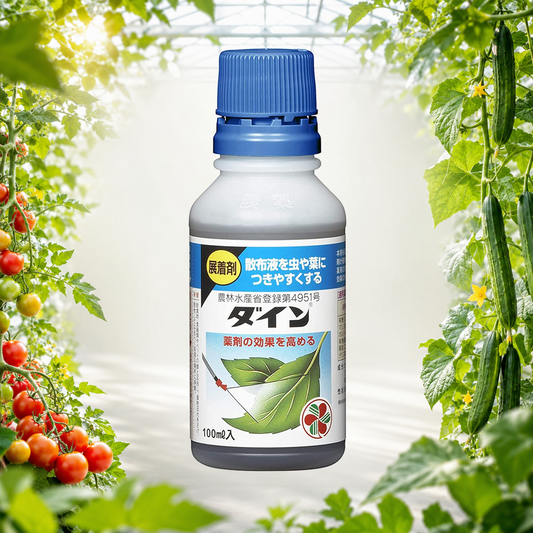 ダイン 100ml