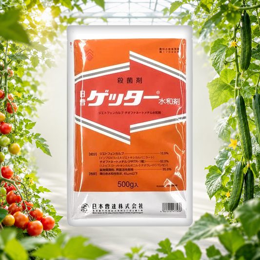 ゲッター 水和剤 500g　日本曹達